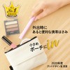 Plus Scissors Portable Fit Cut Curved Twiggy Pouch Size Fluorine