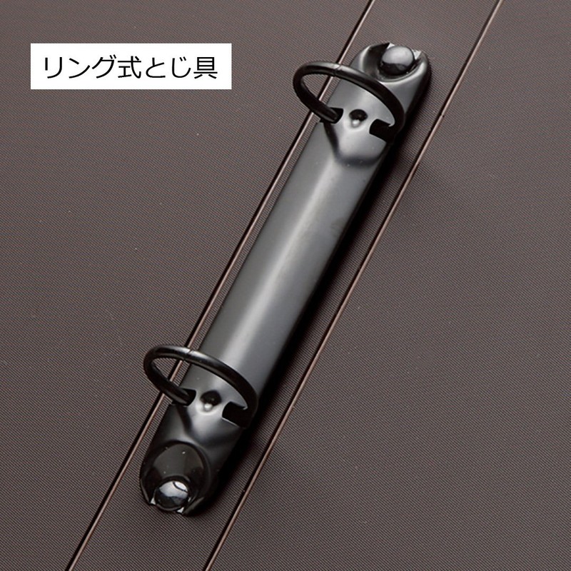 キングジム レザフェス リングファイル A4S 1961LF 茶