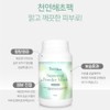 Tool Bottederm Seaweed Pack 450g Skin soothing moisturizing elasticity mineral