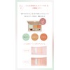 Tsubasa Masuwaka Masuwaka CandyDoll Concealer Palette, Bear Eraser, Stain Concealer,