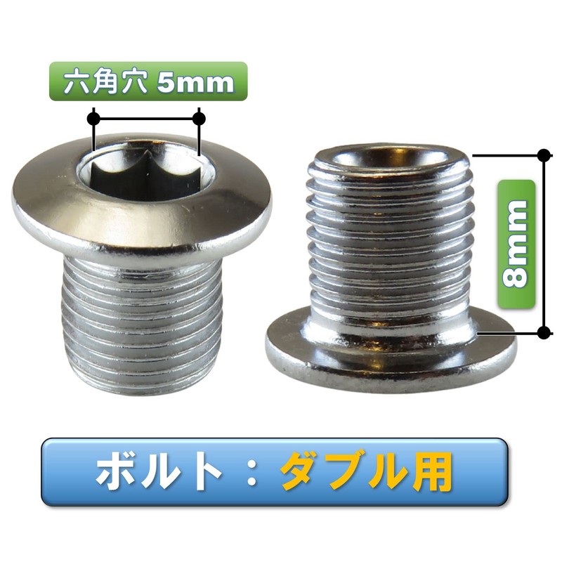 FregocS Bicycle Chain Wheel Chainring Bolt Nuts Useful Set of