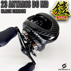 CUSTOM SEAT.JP Armor for YOROI 23 Antares DCMD Custom Decal Anti-Scratch Scratch Protection Bait Reel Custom (Black for Right Handle))