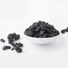 Diced Black Garlic Cloves - 13oz - Kosher Certified