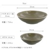 Tableware East Bowl 5.5" Natural Olive