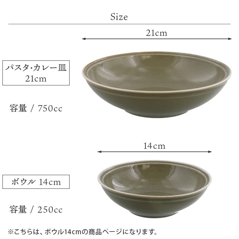 Tableware East Bowl 5.5" Natural Olive