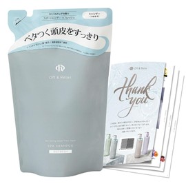 Off&Relax OR Spa Shampoo, Refill, 13.5 fl oz (400 ml), Cassis & Muguet Scent, Includes Original Pamphlet, Refresh Shampoo - Refill