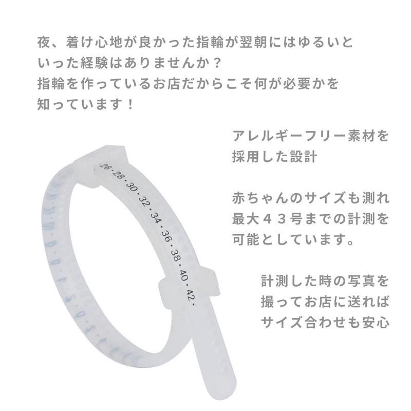 Ring Gauge Band for Measuring Finger Size (Ring Size) Nos.