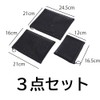 GLOBAL Box Mesh Pouch, Black, Travel Makeup Pouch, Large, Medium,