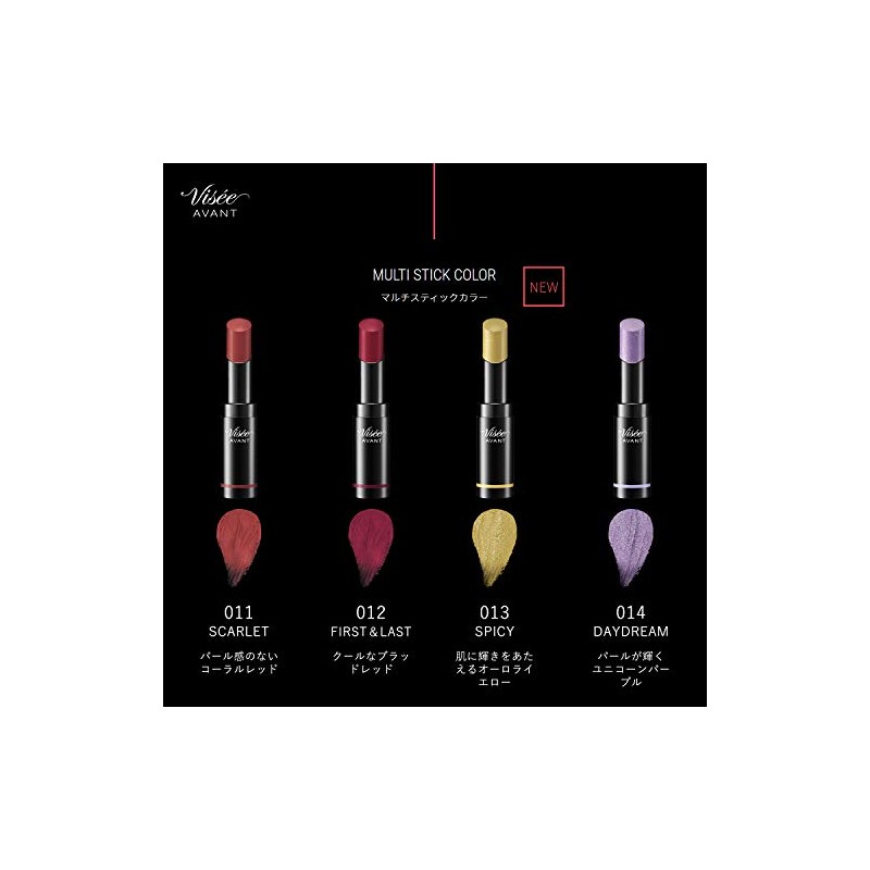 Visee AVANT Multi-Stick Color 012 FIRST & LAST 0.2 oz