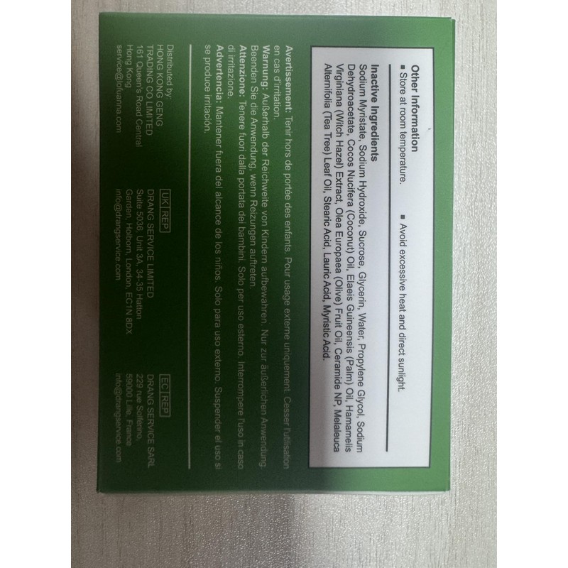 Tea Tree Oil Soap, Relieves Athlete's Foot, Itching, Acne and