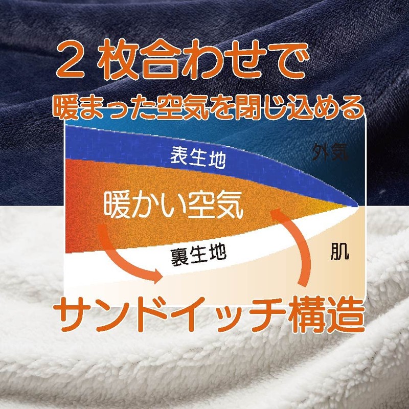 Tone 3-Way Blanket JD-23 Polyester, Navy, Warm, Soft, Fluffy, Lightweight,