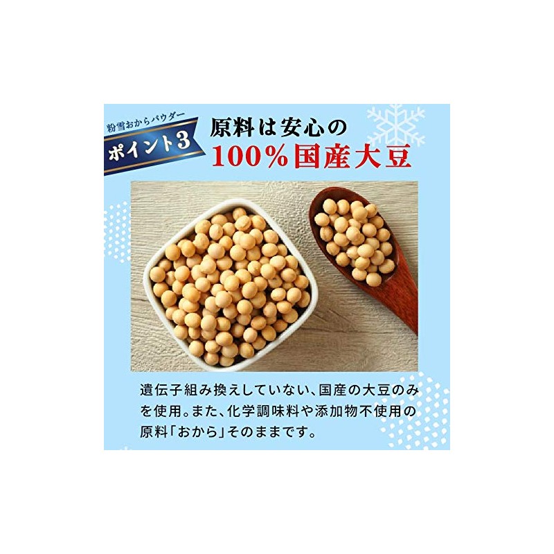 Koyuki Okara Powder, 17.6 oz (500 g)