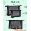 besharppin Mesh Cosmetic Pouch, Set of 2, Plain, Makeup Pouch,
