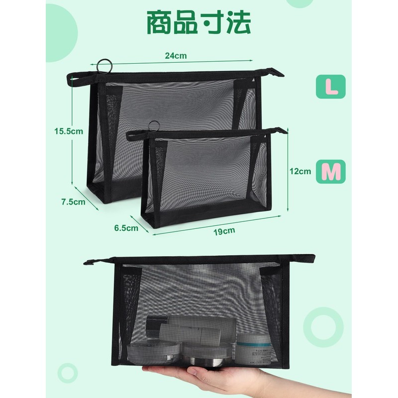 besharppin Mesh Cosmetic Pouch, Set of 2, Plain, Makeup Pouch,