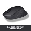 Brand 2.4 GHZ Wireless Optical Noiseless Mouse Plus Black LOGICOOL M331 Silent