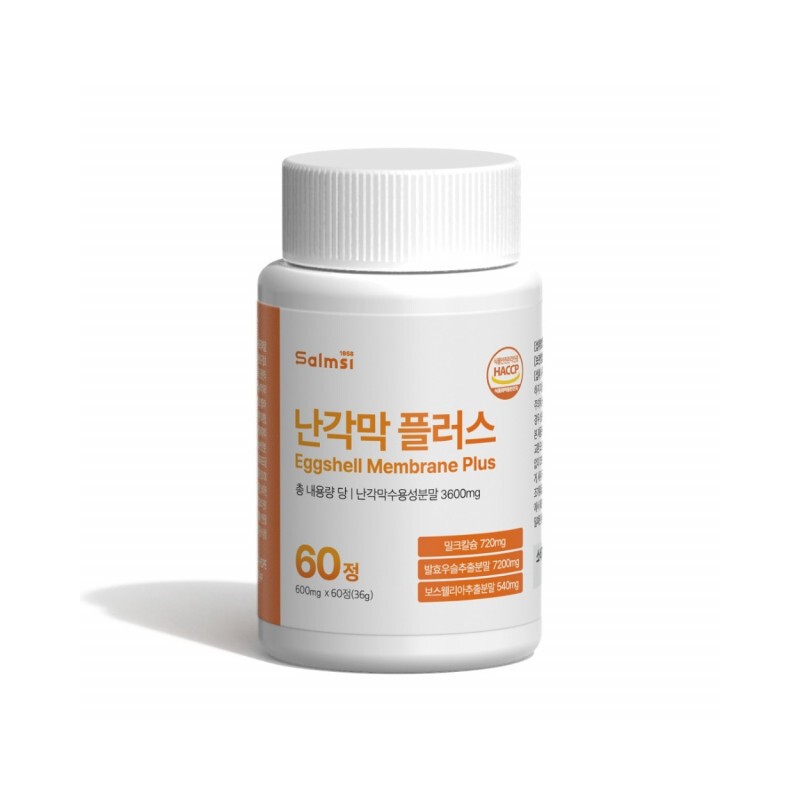 Rail Membrane Egg Shell Membrane Water Soluble Egg Shell Membrane