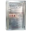 Acetone large capacity 17L bottle, purity 95% [Grade B], 1 unit / 아세톤 대용량 17L 말통 순도 95% [B급], 1개