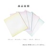 Ehime Paperwork NEBS-LA4S Colored Paper Bokashi, Lavender, 9.5 x 10.7