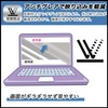 FILMEXT PA180PN00079 Anti-Peeping Protective Film for King Jim Digital Memo