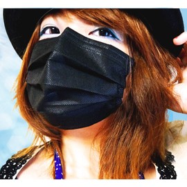 UV Protection Black Mask, 4-Layer Non-Woven Mask, Blocks Over 99% of UV Rays, Compatible with PM2.5, High Performance Filters, Individually Packaged, Unisex, 5 Pieces