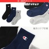 CBSCY202-010-F Children's Solid Socks, 3 Pairs, Antibacterial, Odor Resistant, Half