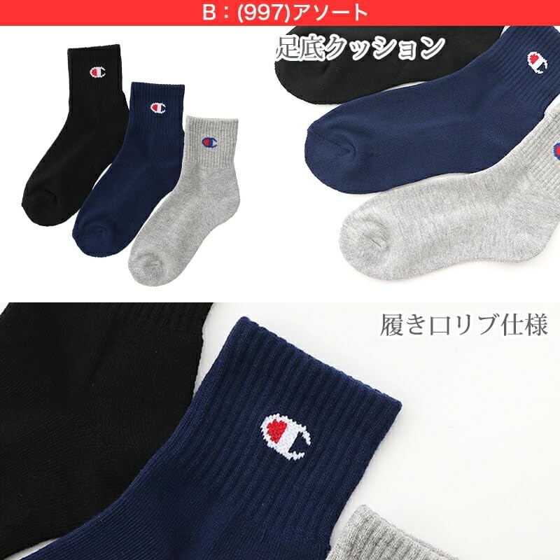 CBSCY202-010-F Children's Solid Socks, 3 Pairs, Antibacterial, Odor Resistant, Half