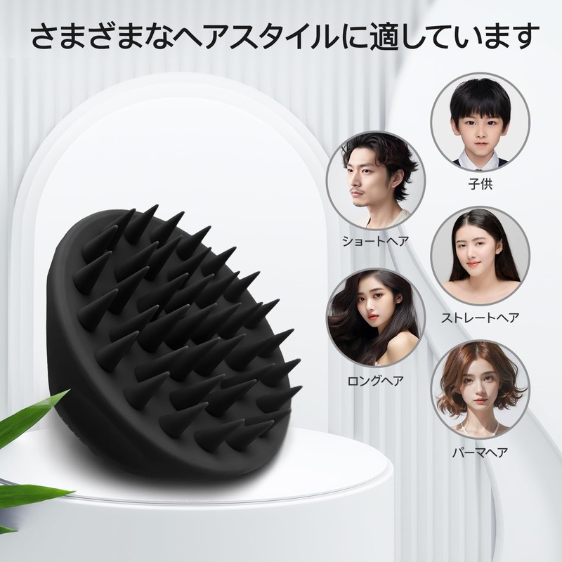 Ithyes Scalp Massage Brush Shampoo Brush for Men Women Scalp