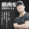 Nutrimuscle ニュートリミュスクル ホエイプロテイン WPI 100% 粉末 たんぱく質90% フランス産牛乳 フレンチショコラ 500g
