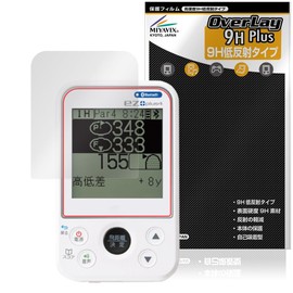 Miyabix EAGLE VISION ez Plus4 EV-235 Protective Film, Made in PET, High Hardness, 9H, Low Reflection, Hardness Equivalent to Tempered Glass, Made in Japan