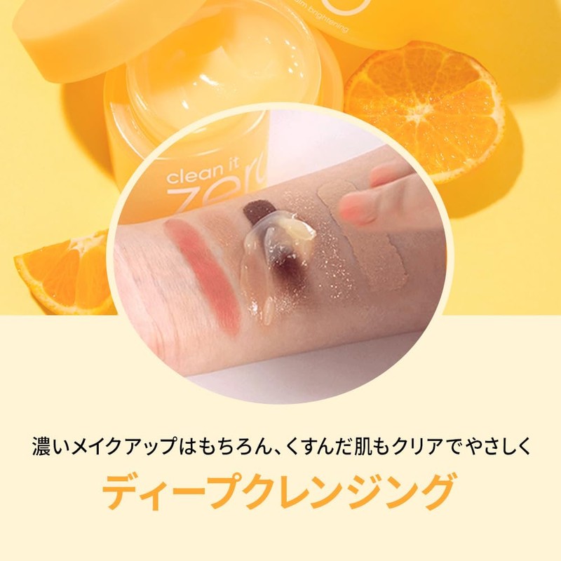 Banila Co Clean It Zero Cleansing Balm Brightening 100ml