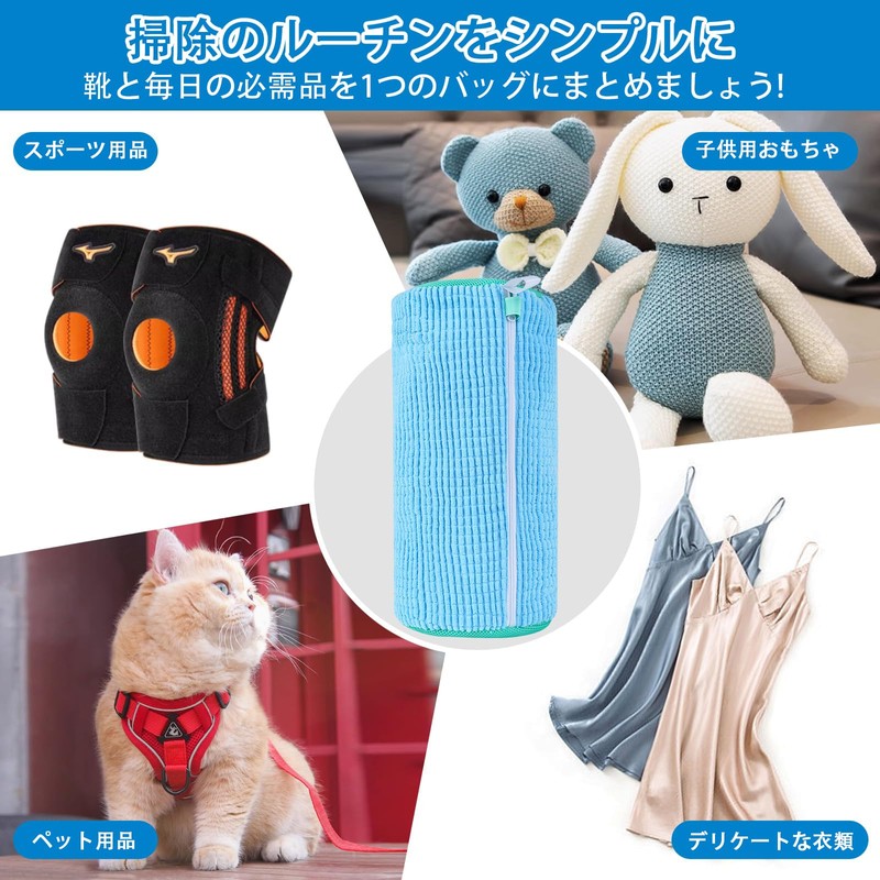 Shoe Washing Net Shoe Washing Net Shoe Washing Net Shoe