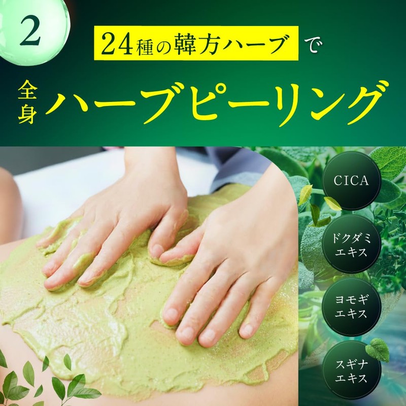 Offlat Off Flat Mashpeel Scrub, Body Scrub (Supervised by Korean