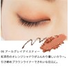 Powder & Liner (06 Earl Grey Ice Tea)