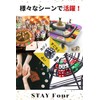 STAY Four Large 6 Pieces Easy to Read (Dice, 6
