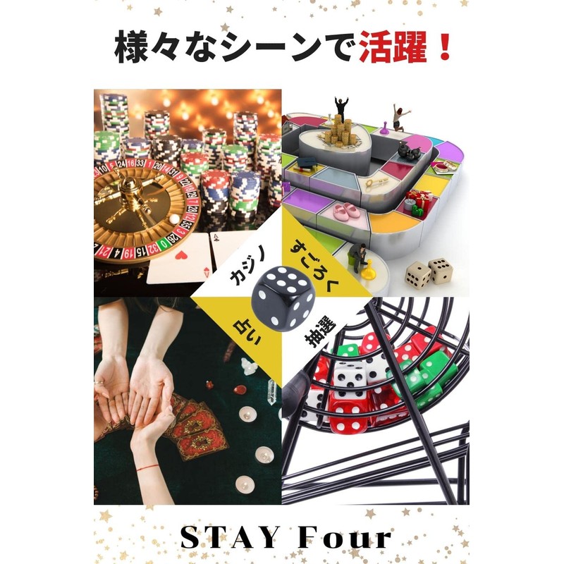 STAY Four Large 6 Pieces Easy to Read (Dice, 6