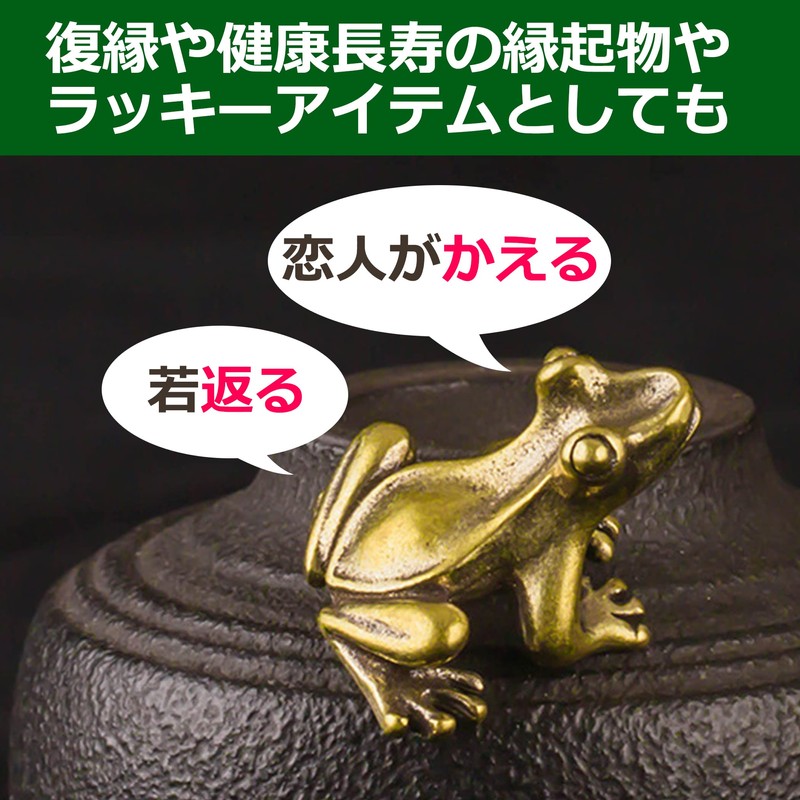 HAMILO Feng Shui Goods, Money Fortune, Frog, Frog, Figurine, Lucky
