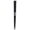Aoba 259008 Chunky Chopsticks, Thick, Wind Tree, Black, 9.1 inches