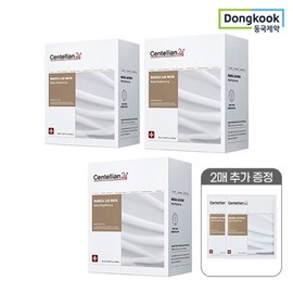 Centellian24 멜라 브라이트닝 마스크팩 총 60매 20개X3박스)+2매 추가 Mela Brightening Mask Pack Total 60 Sheets (20 Pieces x 3 Boxes) + 2 Extra Sheets