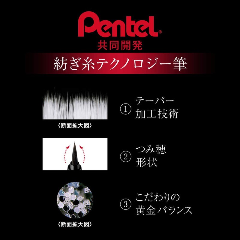 Kate Super Sharp Liner EX2.0 BR1 Fox Brown Eyeliner