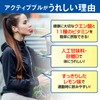 スポーツドリンク 粉末 [クエン酸 2,000㎎＋11種のビタミン ミックス1日分配合 ビタミンC 100mg 葉酸] 脂質0 カロリー0