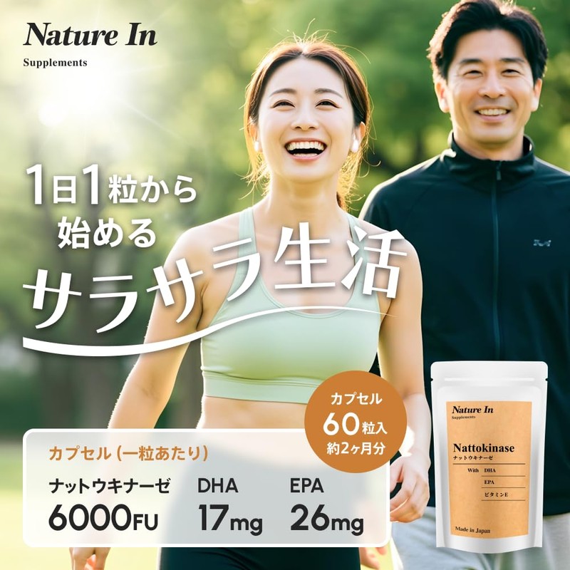 ナットウキナーゼ 180日分 6000FU/日 DHA EPA ビタミンE 納豆菌 大豆 国内製造 カプセル