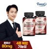 Purnit 퍼니트 나이아가라 쏘팔메토 옥타코사놀 60캡슐x2병 / 총 4개월분 Furnit Niagara Saw Palmetto Octacosanol 60 Capsules x 2 Bottles / Total 4 Months Supply