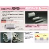 Unika ES-D32ST ES Core Drill Dry Type Diamond Straight Shank