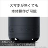 Sony SRS-XB12 Wireless Portable Speaker: Waterproof, Dustproof, Bluetooth Compatible, Deep