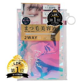 Veil Eyelash Serum, 30 Pieces, Hygienic Eyelash Serum, Individual Packaging, Can Be Used on Eyebrows, Comes with a Large Pouch