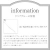 Kurukuru Honpo Clear Glue for Eyelash Perm 0.2 fl oz