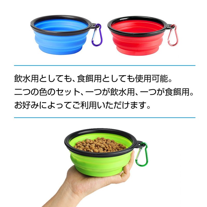 Penne JM-026 Foldable Pet Bowl, Dog Dish, Portable, Water Drinking