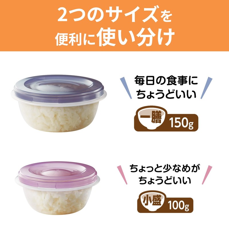 Kitinto-san Food Freezer Storage Containers, Assorted Set