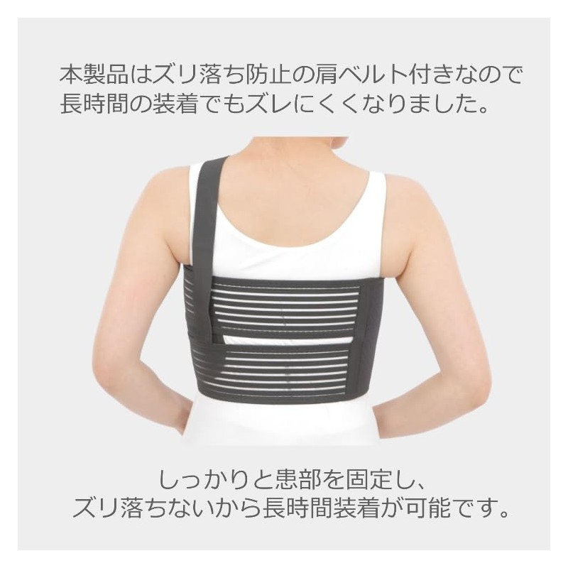 Cadi 胸部 サポーター 胸サポーター バストバンド 肋骨 胸部コルセット 胸部ベルト 男女兼用 2サイズ