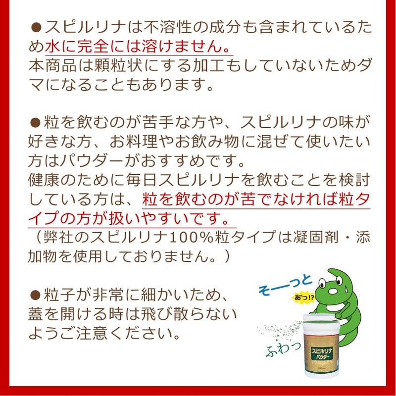 Spirulina 100% (Spirulina Powder (Powder), 17.6 oz (500 g), Approx.